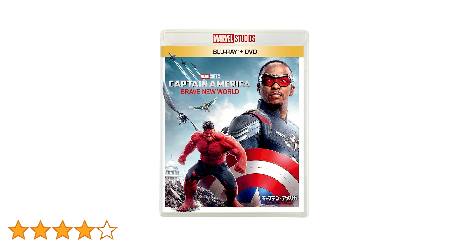 キャプテン・アメリカBlu-rayセット Amazon.co.jp: 【Amazon.co.jp限定】キャプテン・アメリカ